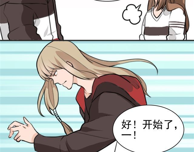 捉妖少女 第6话 小女孩？！ 第42页