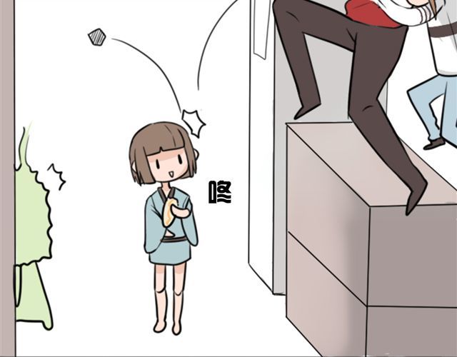 捉妖少女 第6话 小女孩？！ 第49页