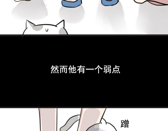 捉妖少女 第6话 小女孩？！ 第63页