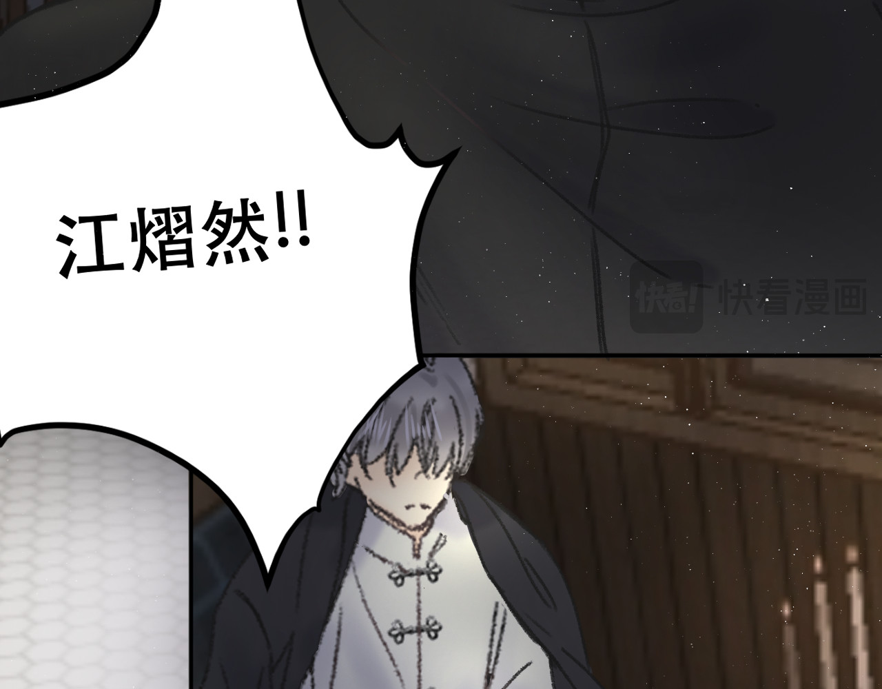 星与 第五颗星 第28页