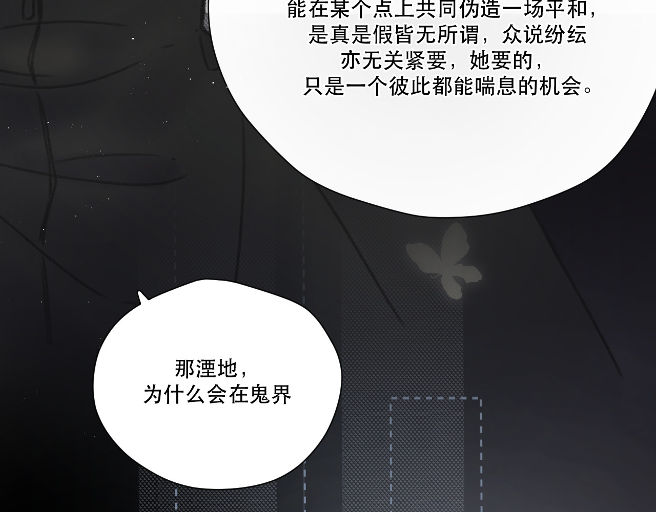 星与 第五颗星 第43页