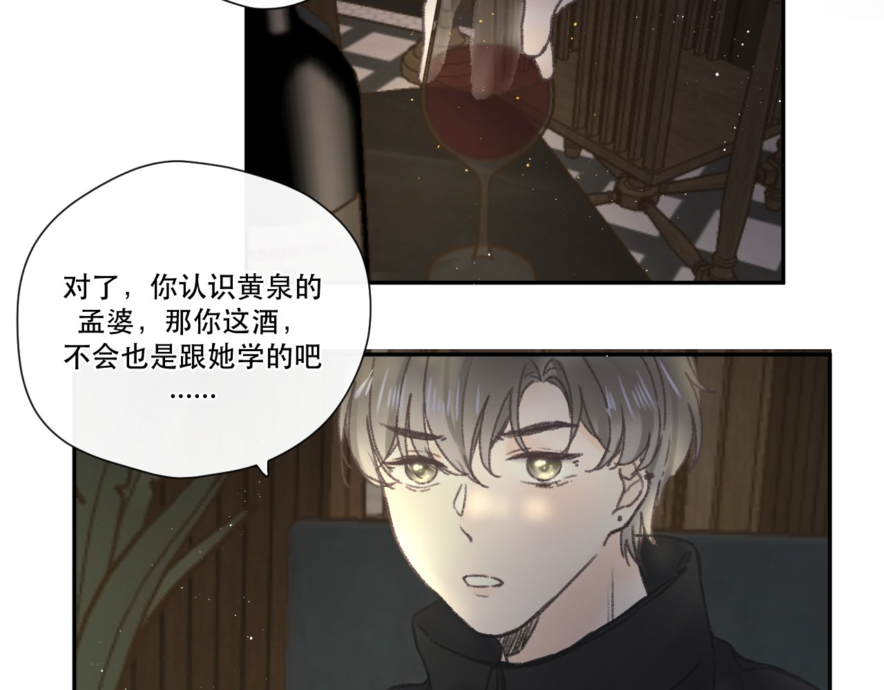 星与 第五颗星 第50页