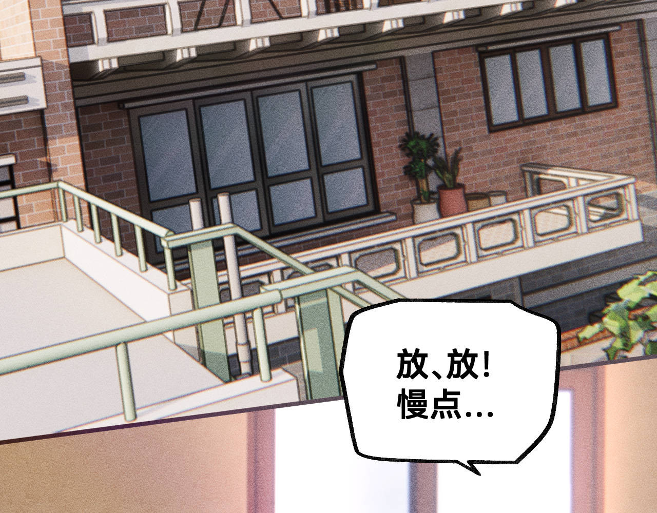 重返小镇 01 尴尬的重逢 第110页