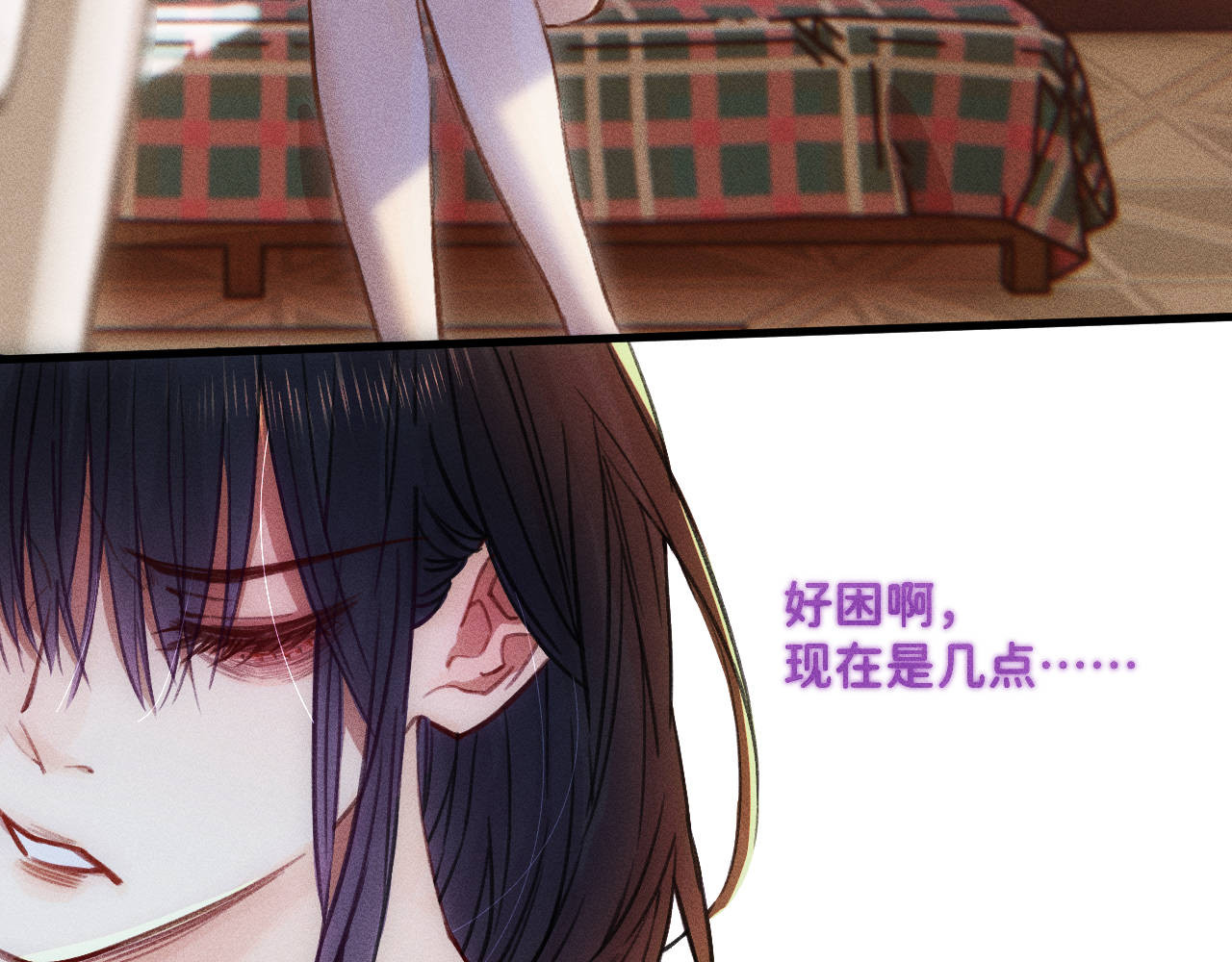 重返小镇 01 尴尬的重逢 第112页