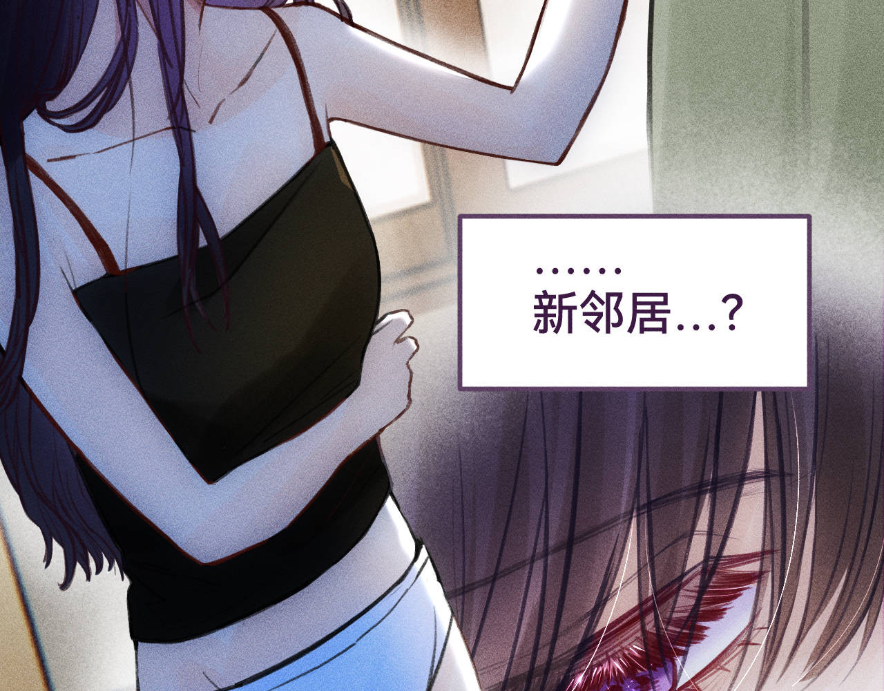 重返小镇 01 尴尬的重逢 第117页