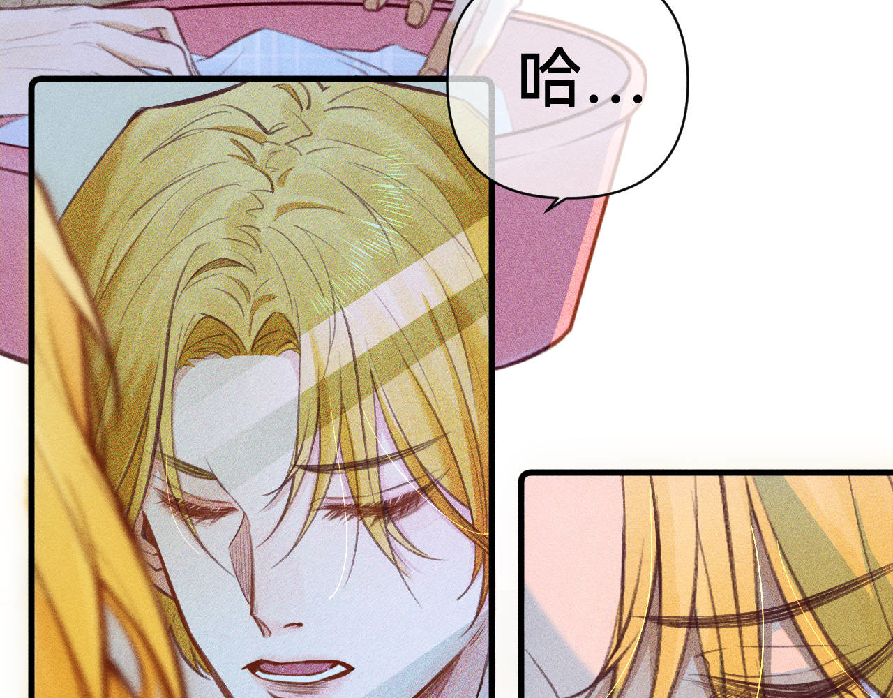 重返小镇 01 尴尬的重逢 第125页