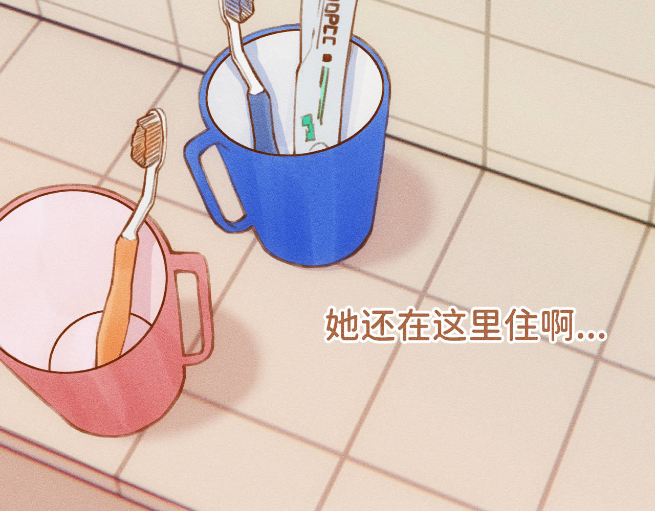 重返小镇 01 尴尬的重逢 第127页
