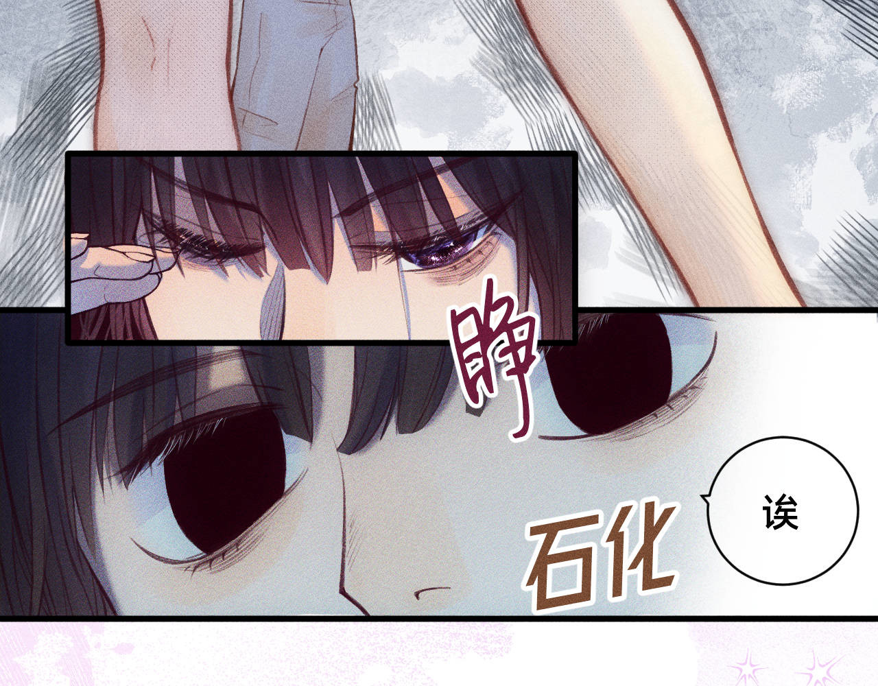 重返小镇 01 尴尬的重逢 第136页