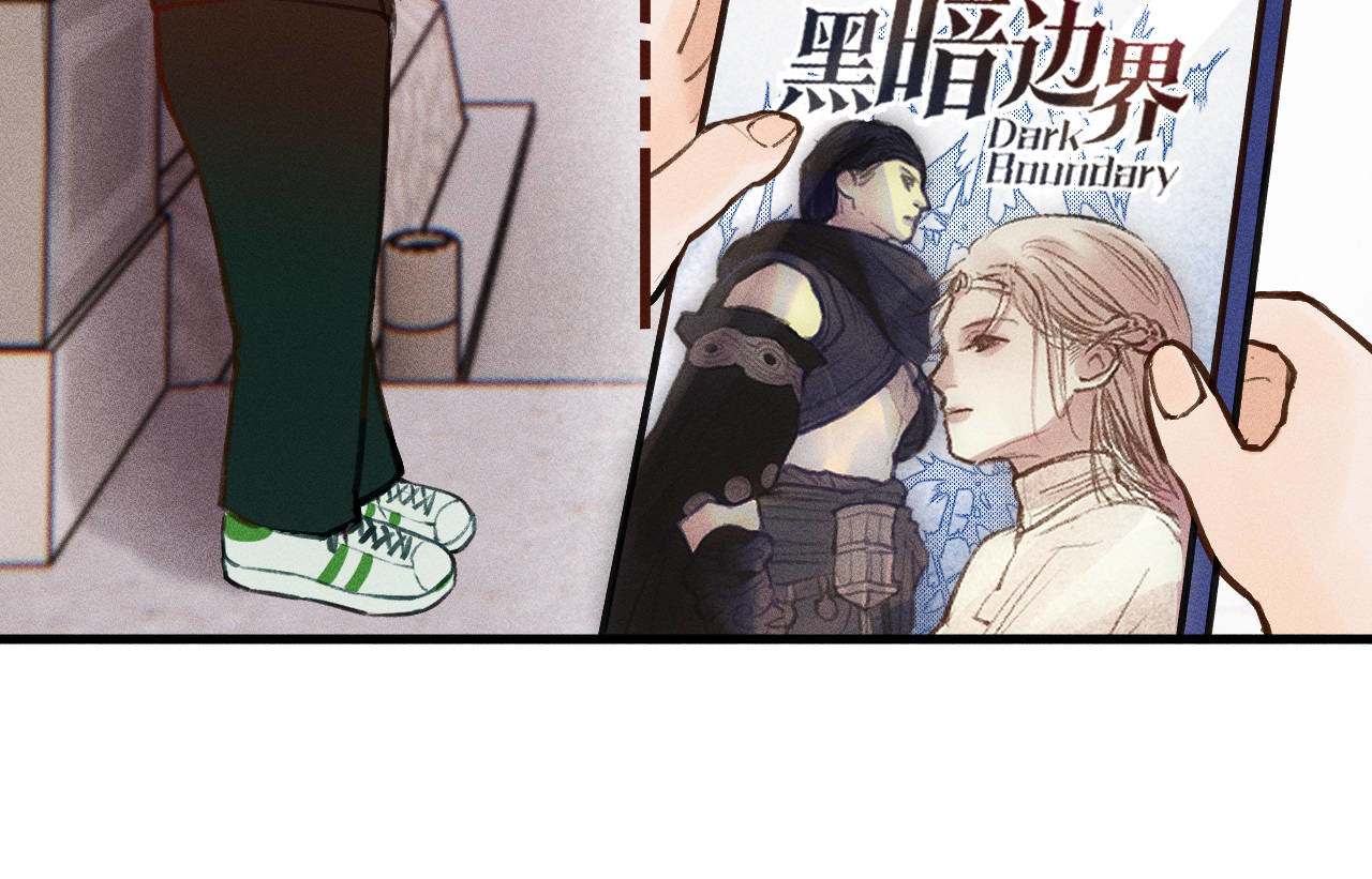 重返小镇 01 尴尬的重逢 第37页
