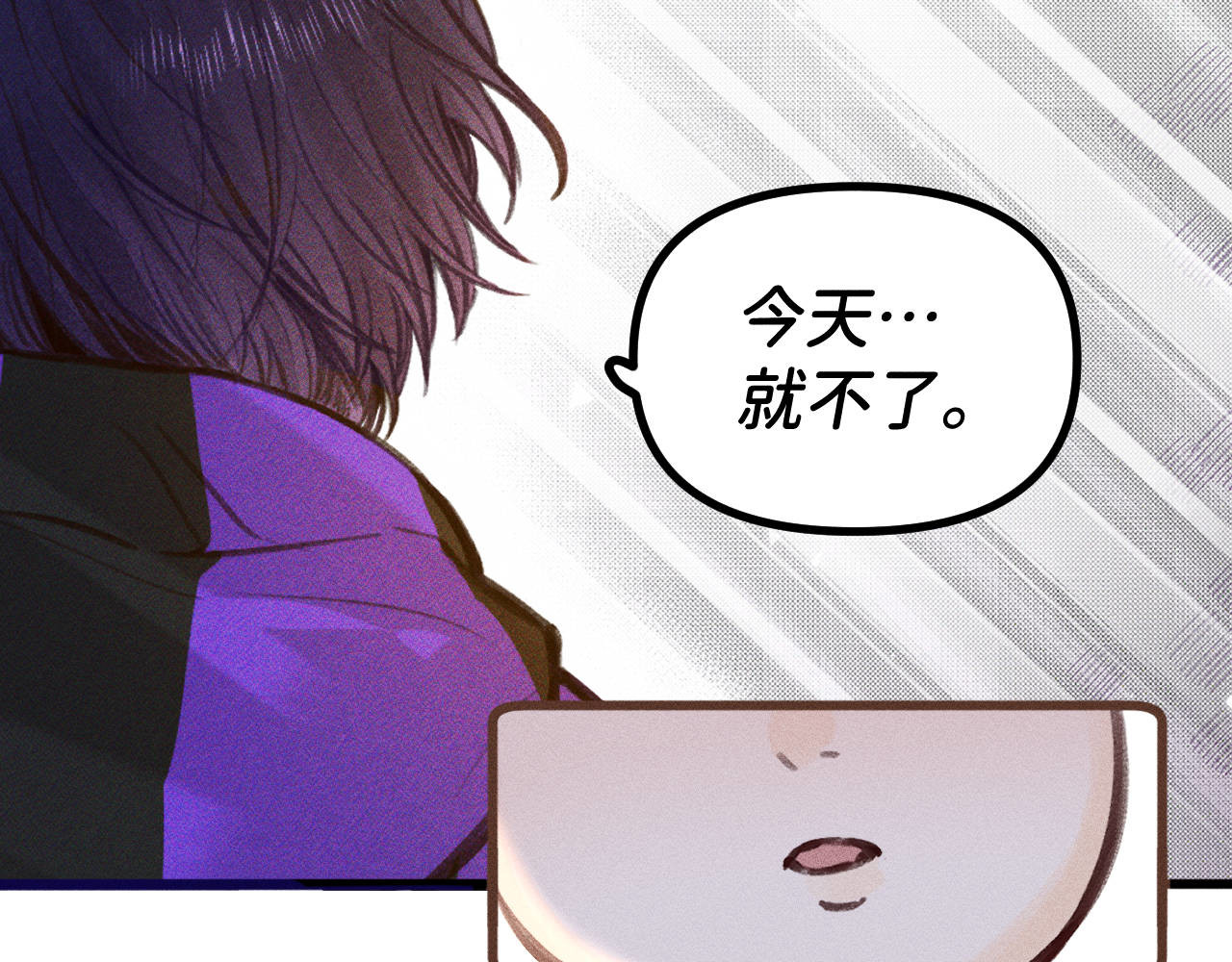 重返小镇 01 尴尬的重逢 第49页