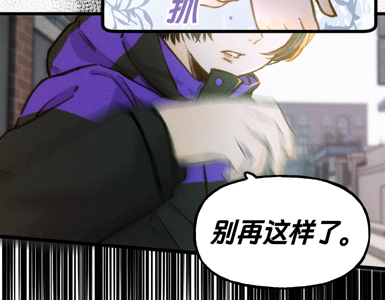 重返小镇 01 尴尬的重逢 第53页