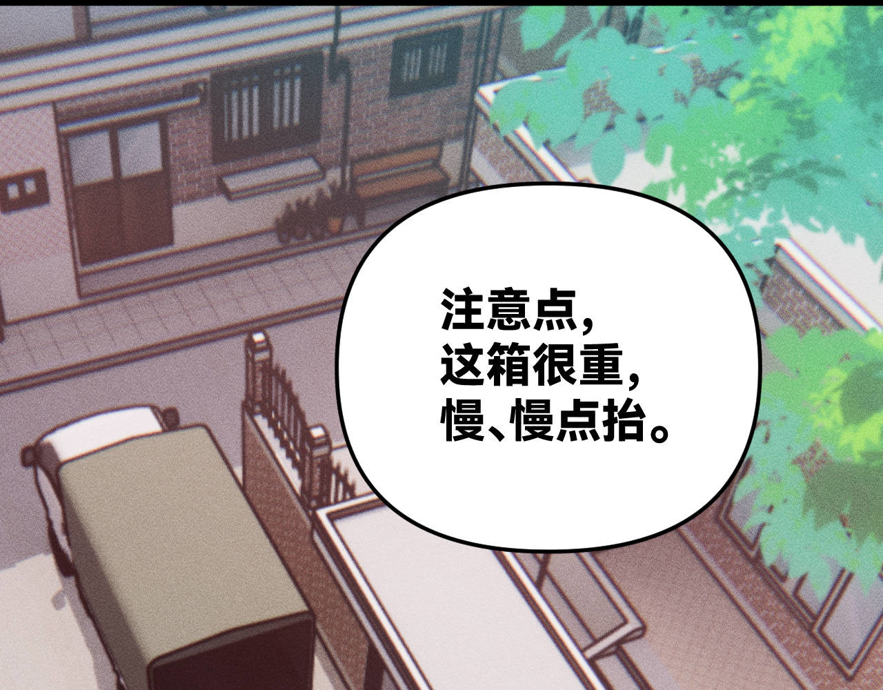 重返小镇 01 尴尬的重逢 第59页