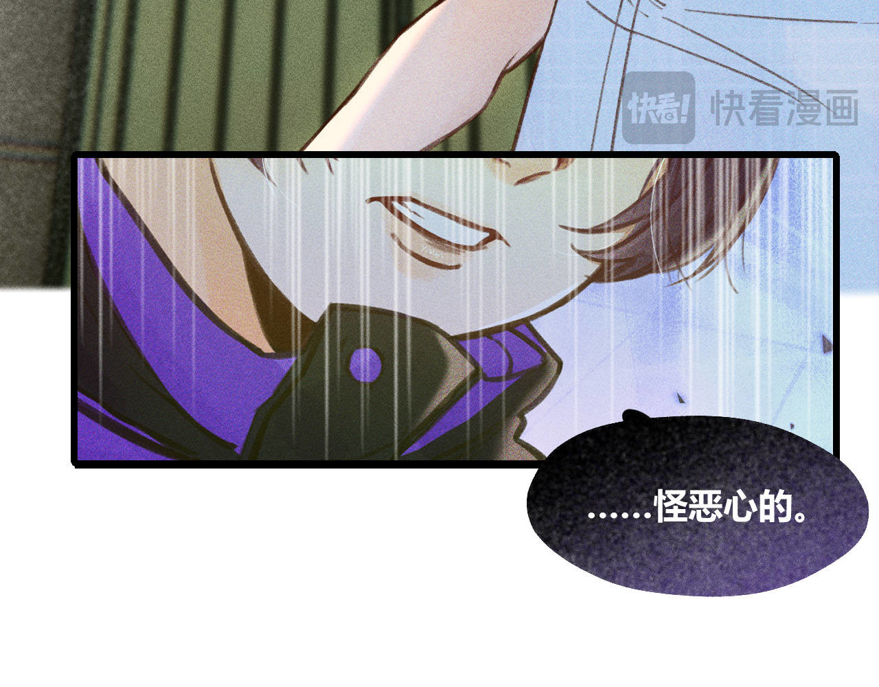 重返小镇 01 尴尬的重逢 第83页