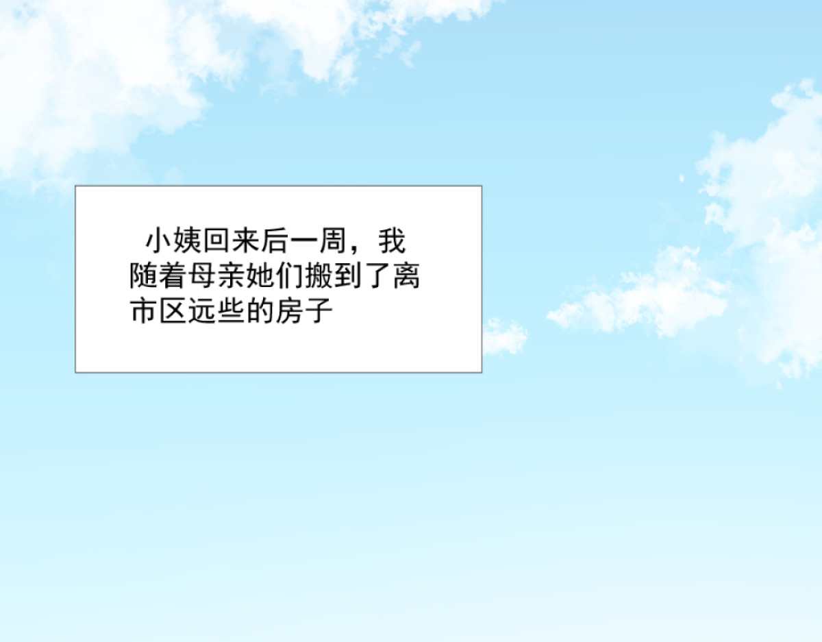 久病 第一章（4） 第1页