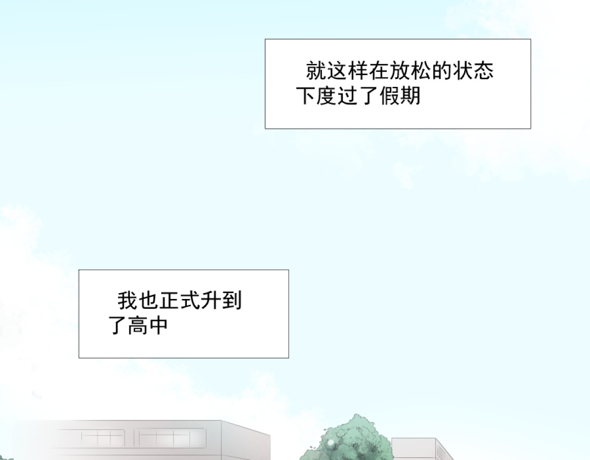 久病 第一章（4） 第20页