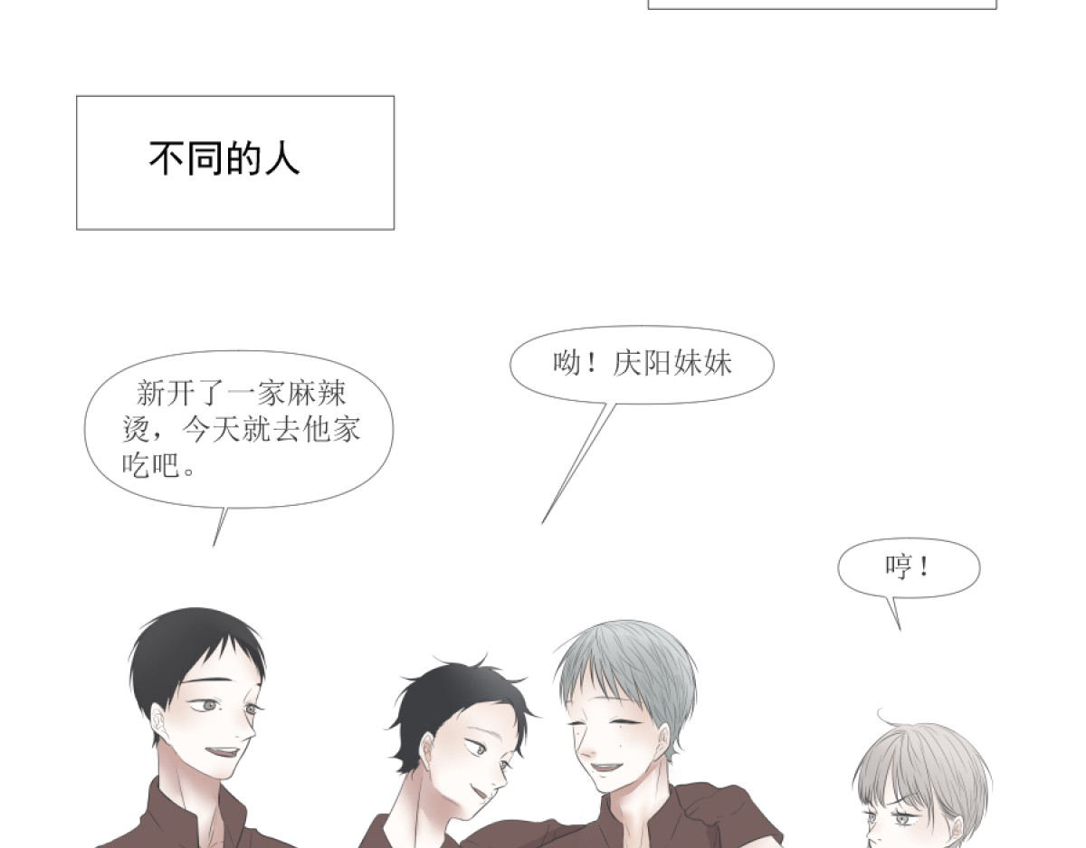 久病 第一章（4） 第22页