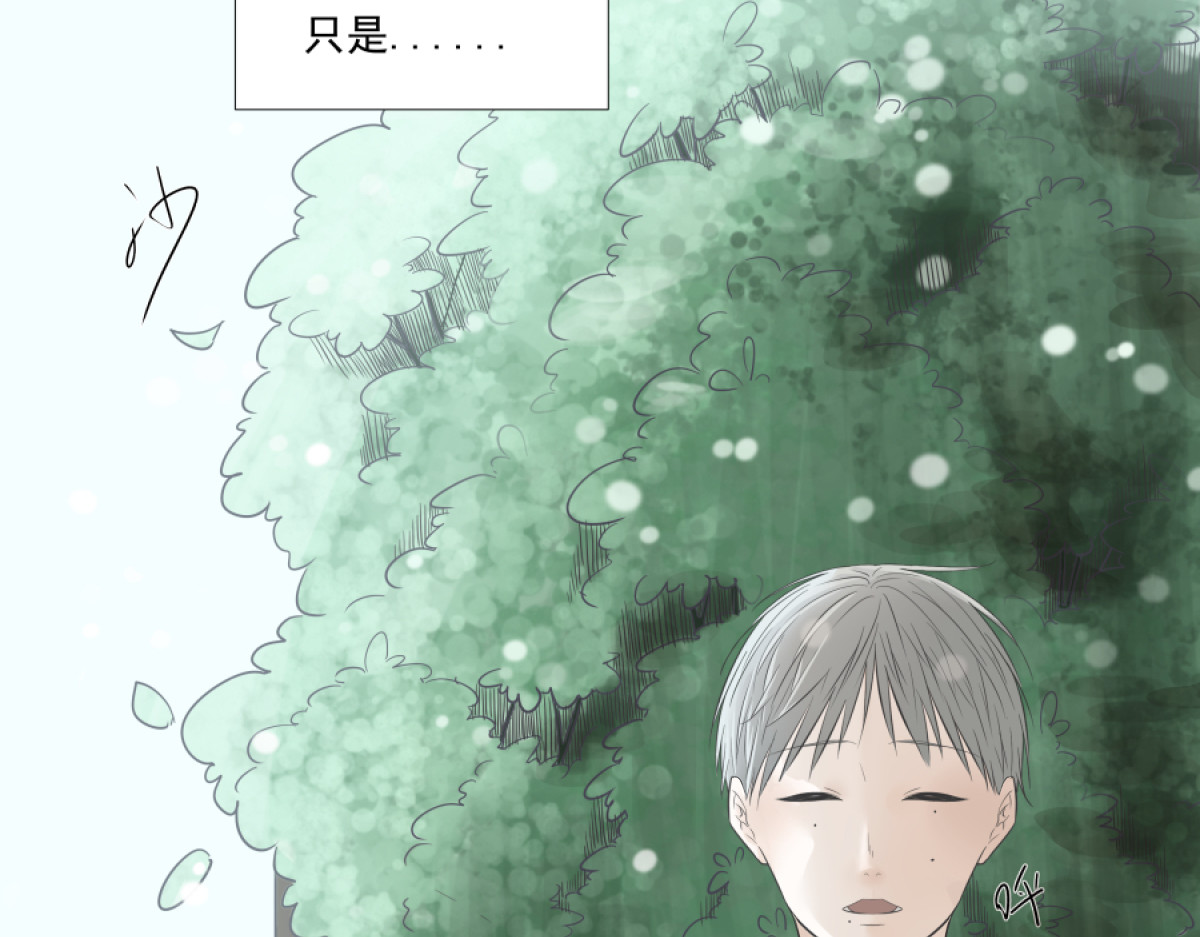 久病 第一章（4） 第27页