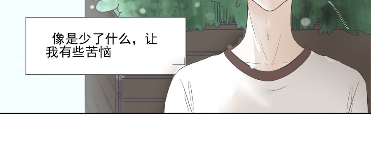 久病 第一章（4） 第28页