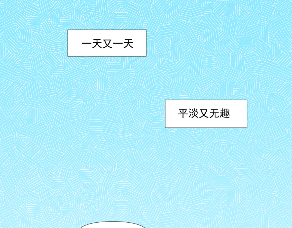 久病 第一章（4） 第29页