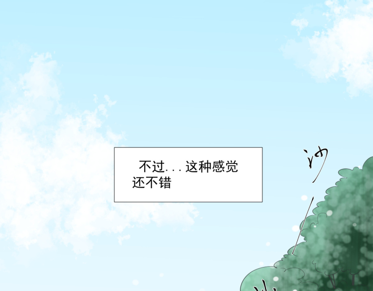 久病 第一章（4） 第33页