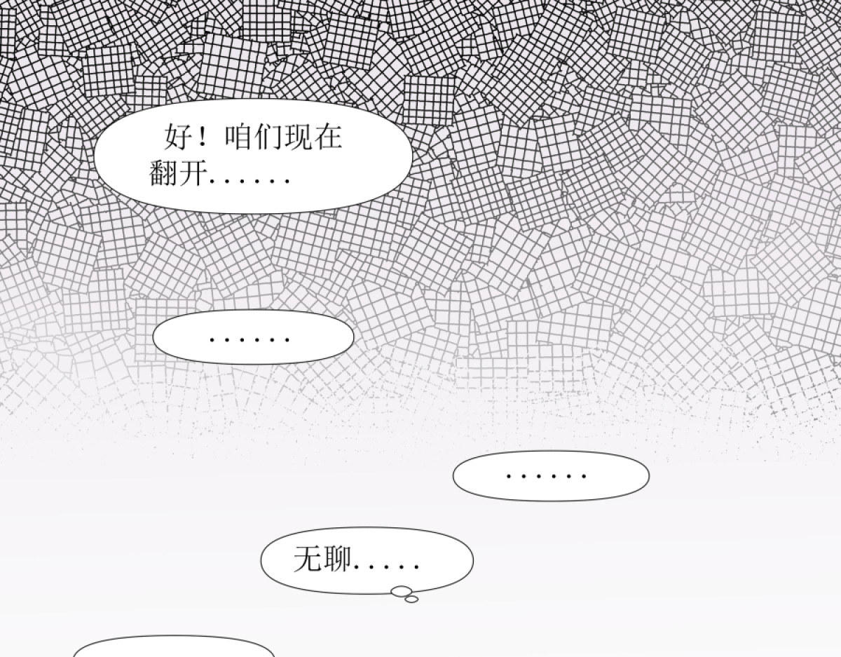 久病 第一章（4） 第35页