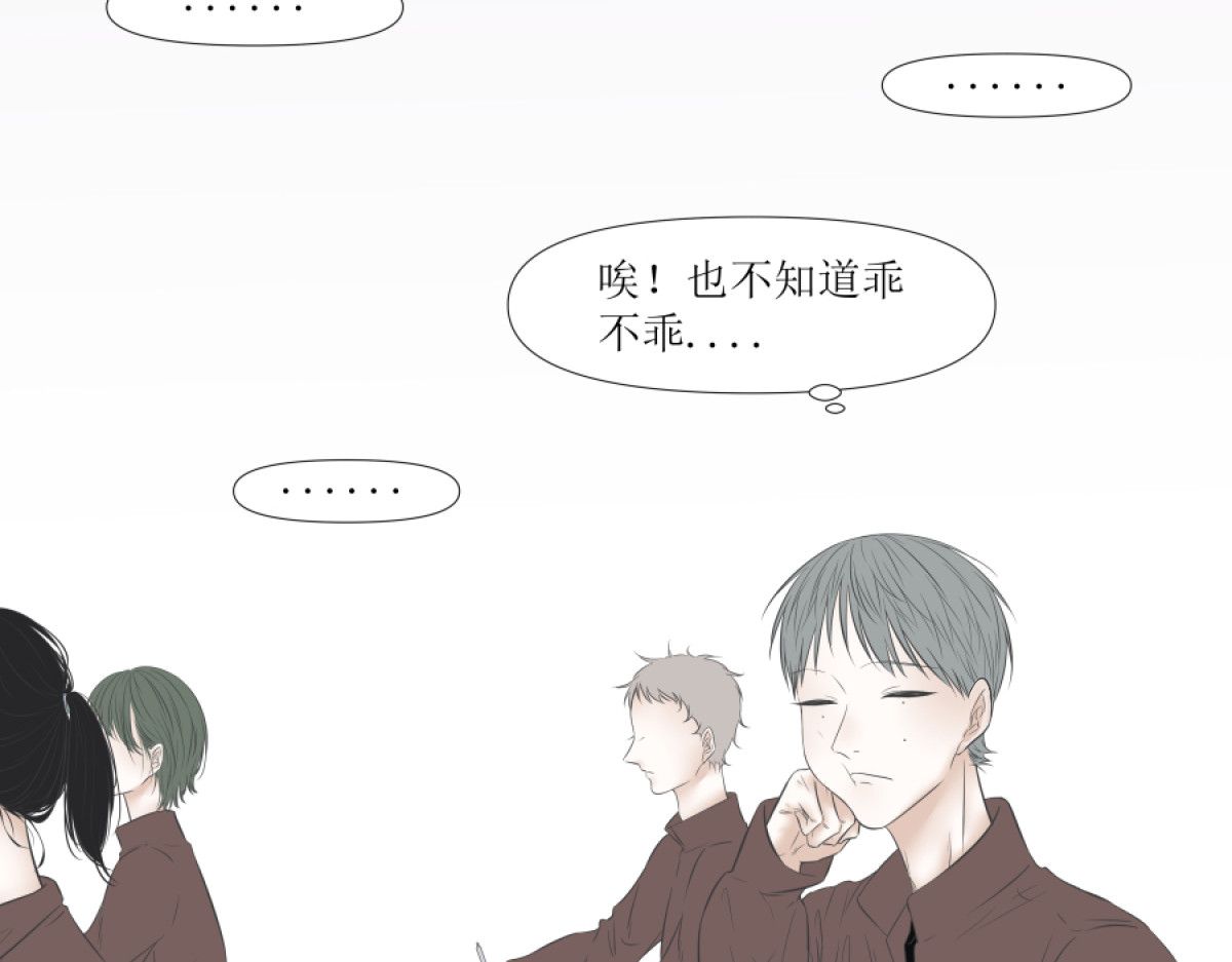 久病 第一章（4） 第36页
