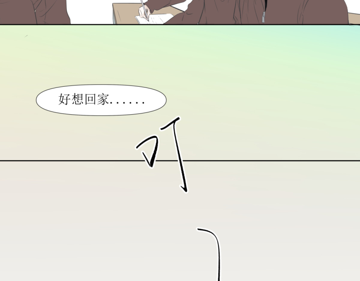 久病 第一章（4） 第37页