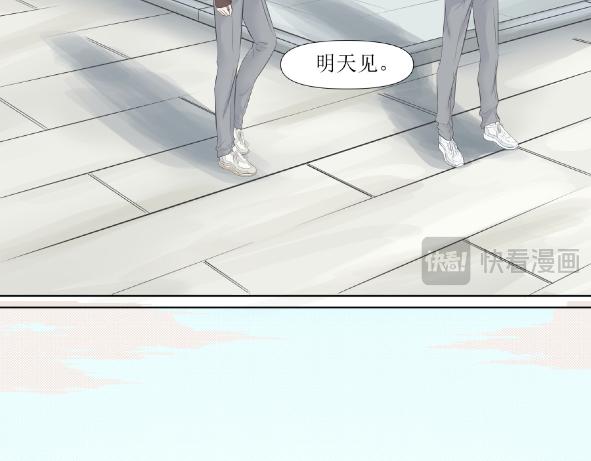 久病 第一章（4） 第41页