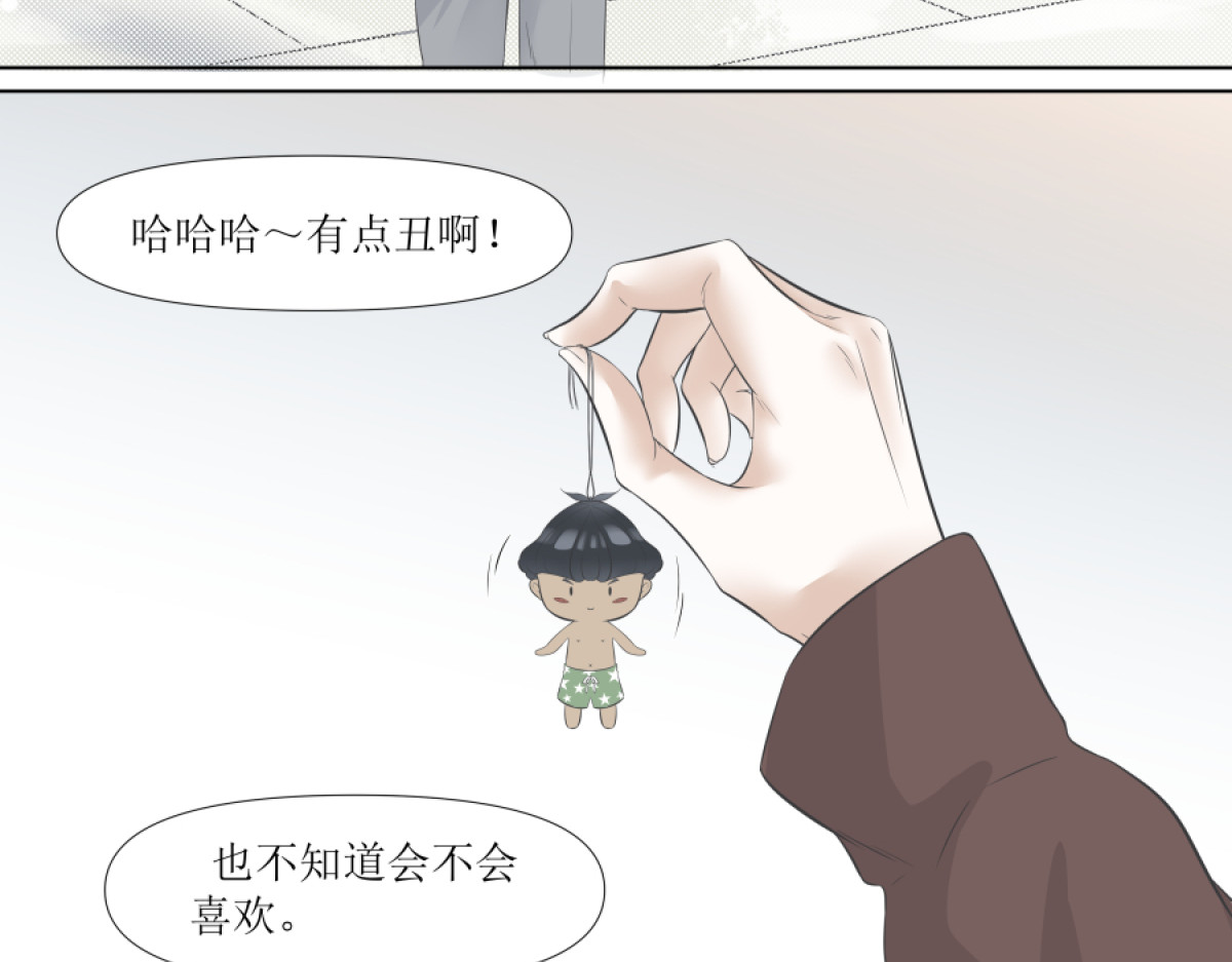 久病 第一章（4） 第43页