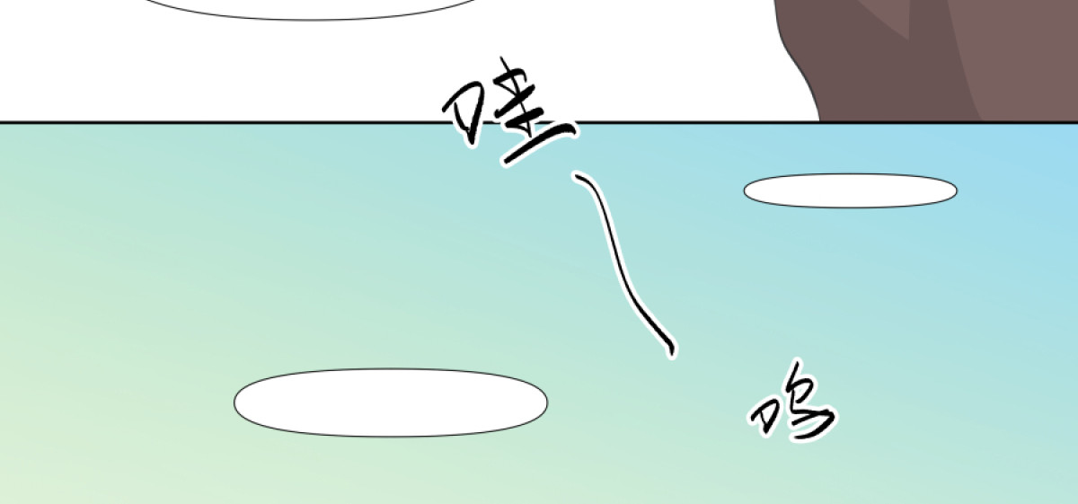 久病 第一章（4） 第44页