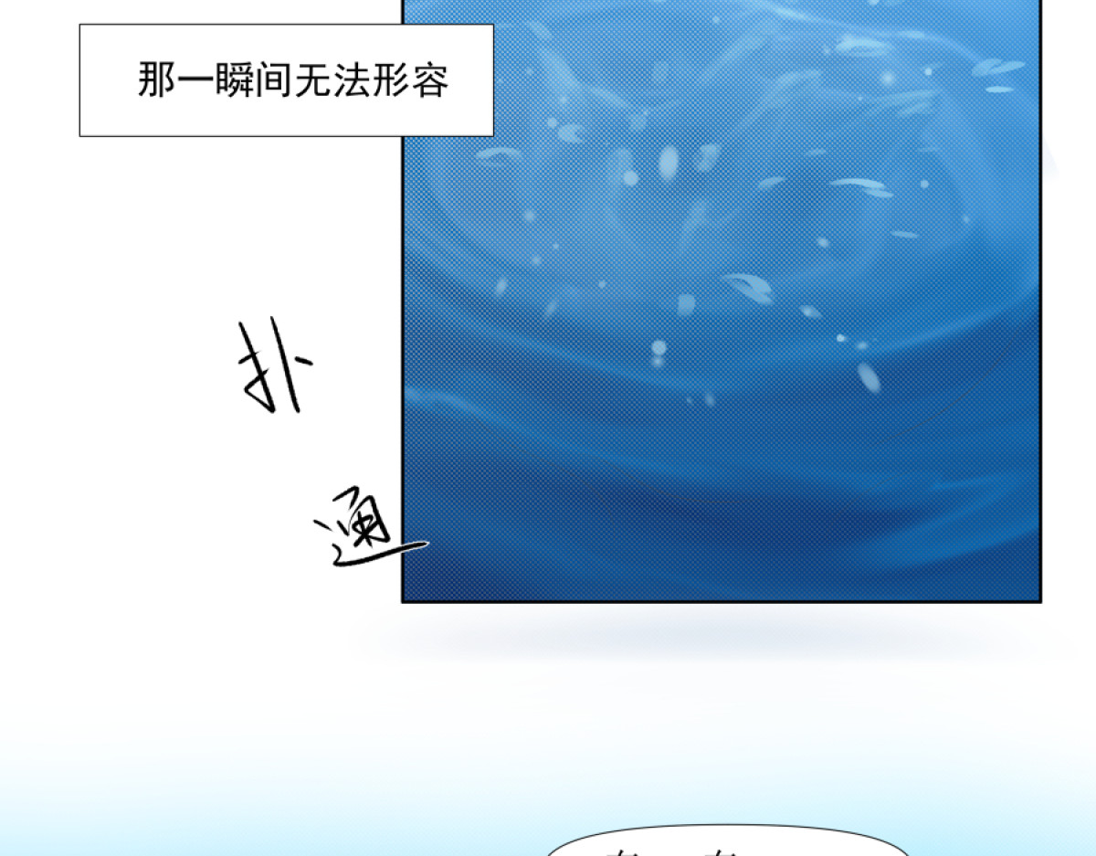 久病 第一章（4） 第47页