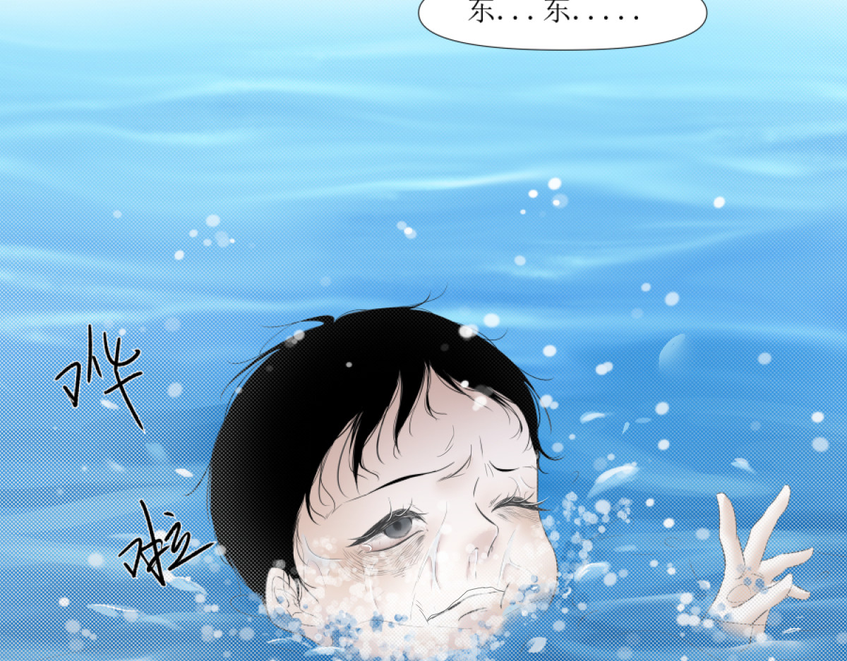 久病 第一章（4） 第48页