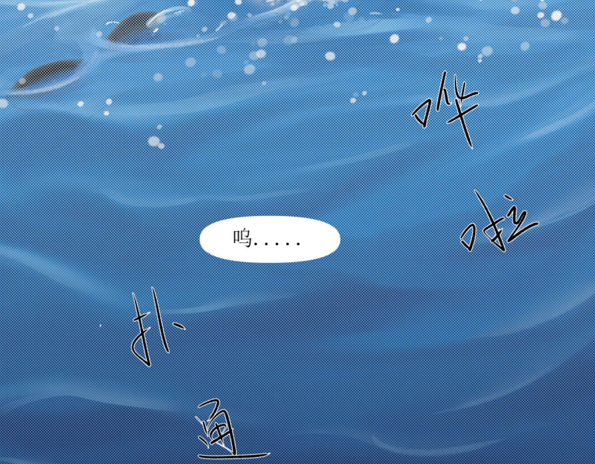 久病 第一章（4） 第49页