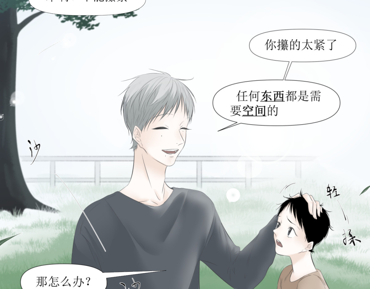 久病 第一章（4） 第6页