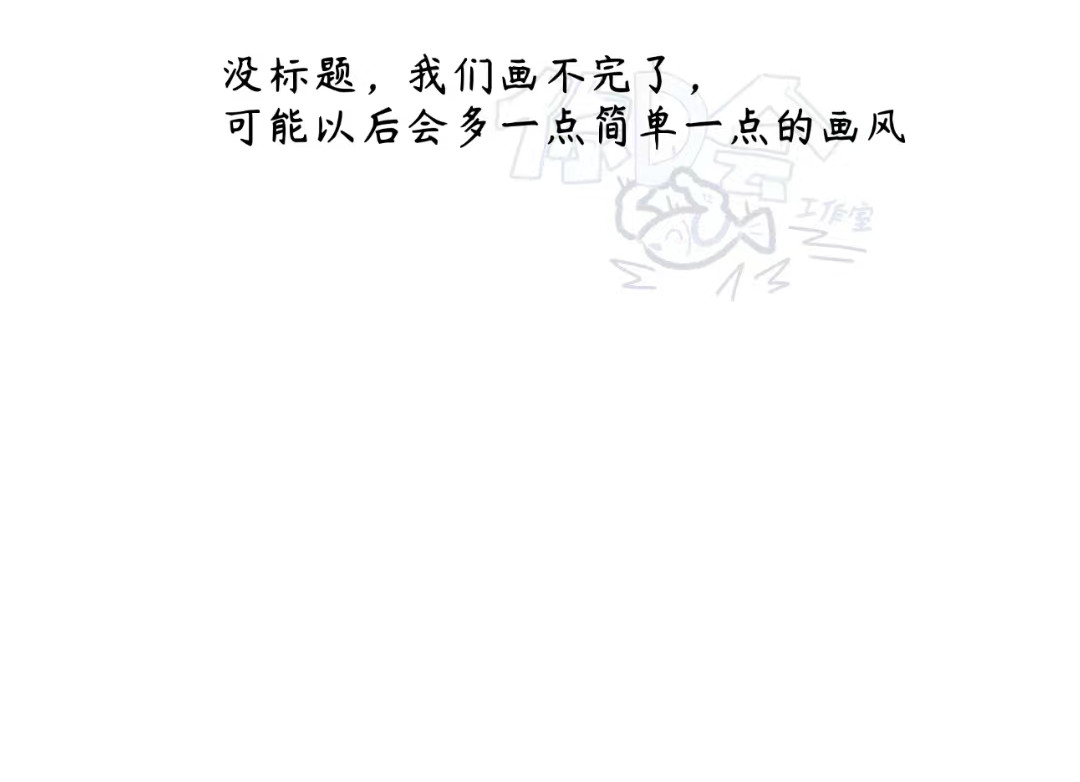 夺魁/CH 第3章 第2页