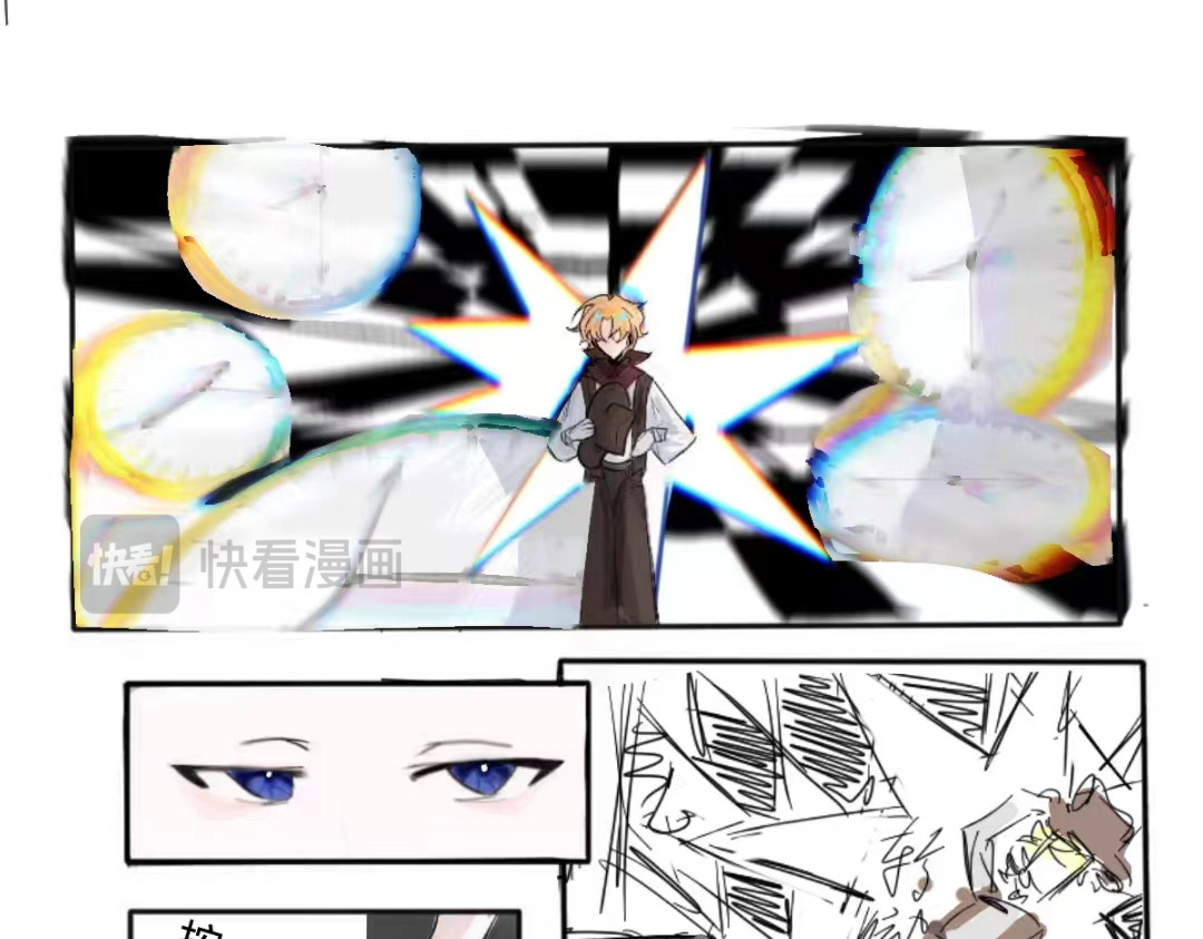 夺魁/CH 第3章 第6页