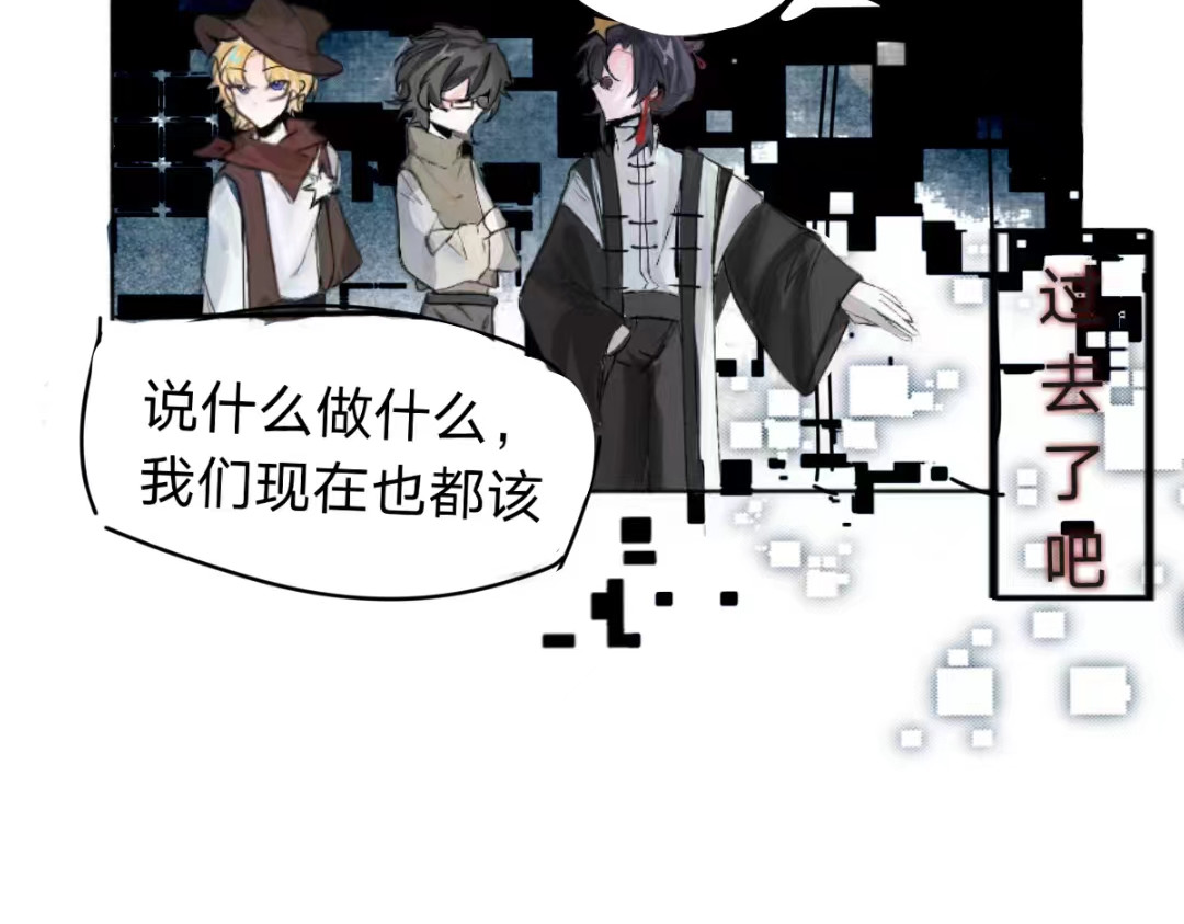 夺魁/CH 第3章 第9页