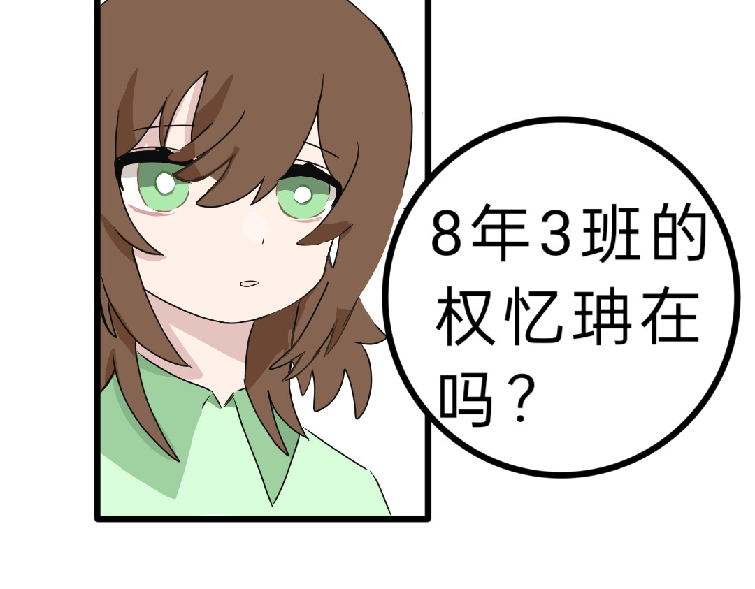 书日 第一集（预告） 第5页