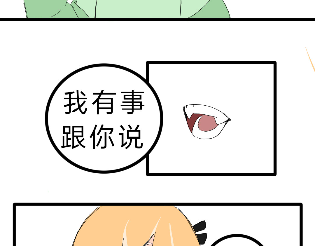 书日 第一集（预告） 第8页