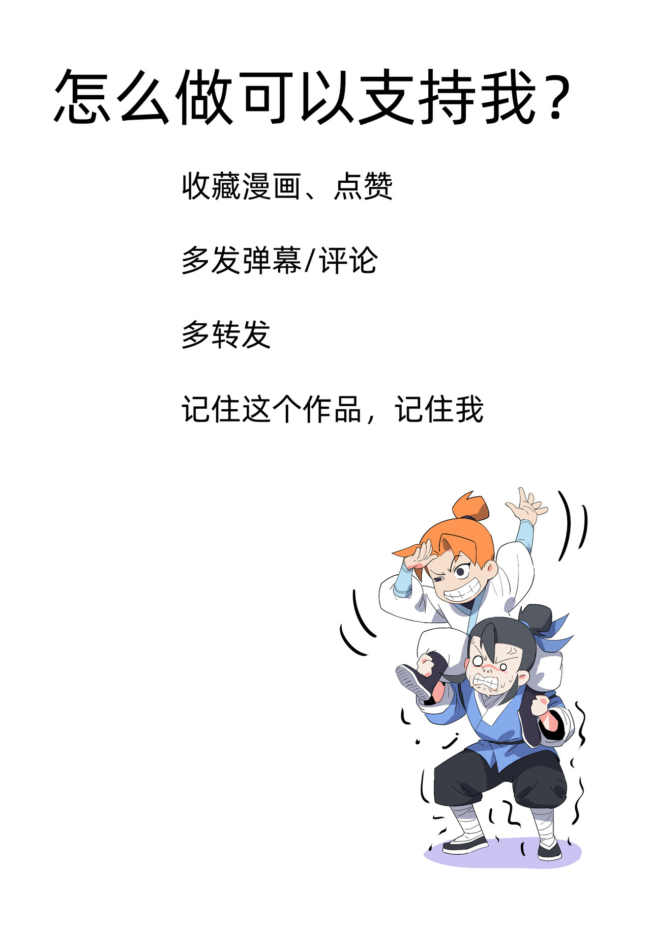 百业馆 2 客户需求 第10页