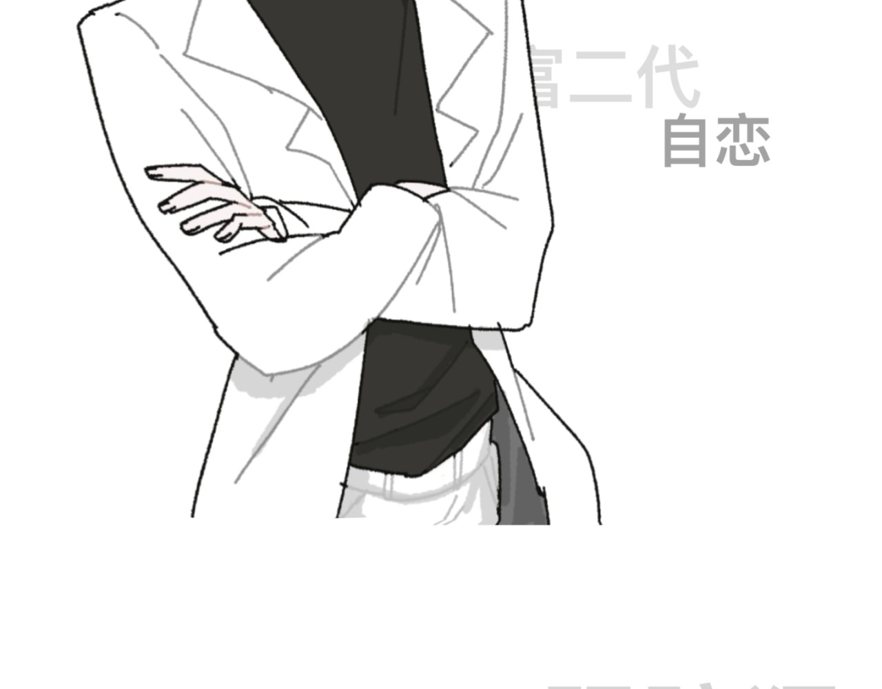 视线 第5页