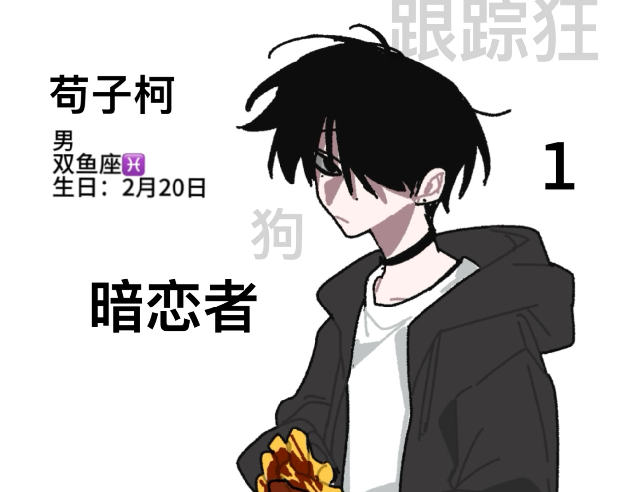 视线 第6页