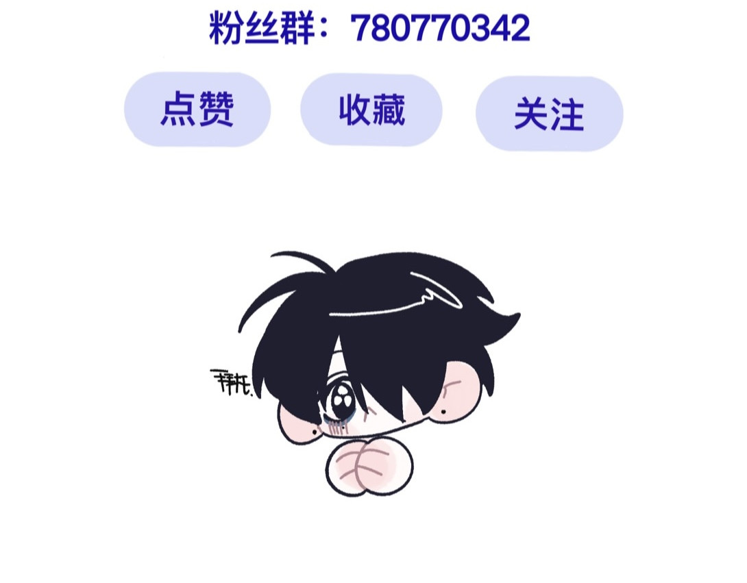 视线 人物设定 第10页