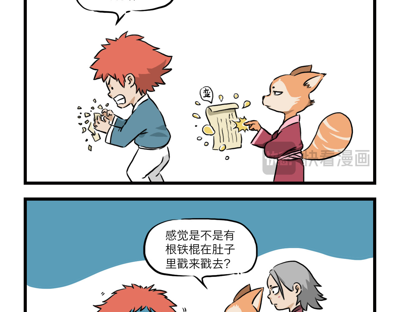 三又三 03-04 第18页