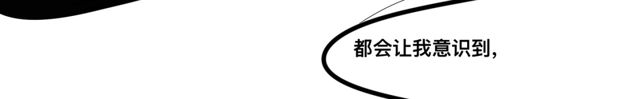 神陨 第8页