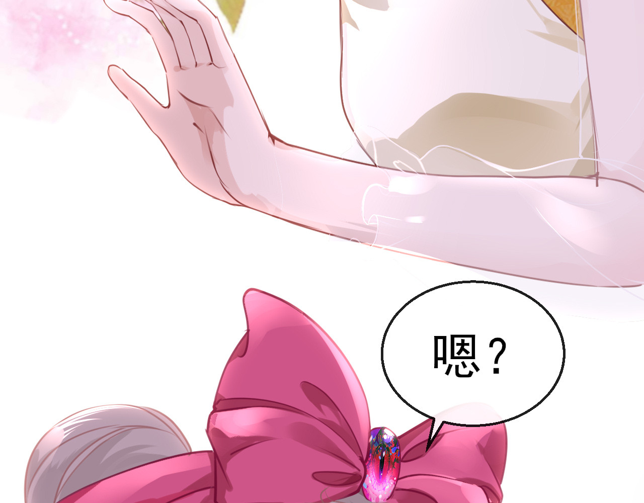 30°N120°E(北纬30度） 第三话   拒绝黑暗料理！ 第123页