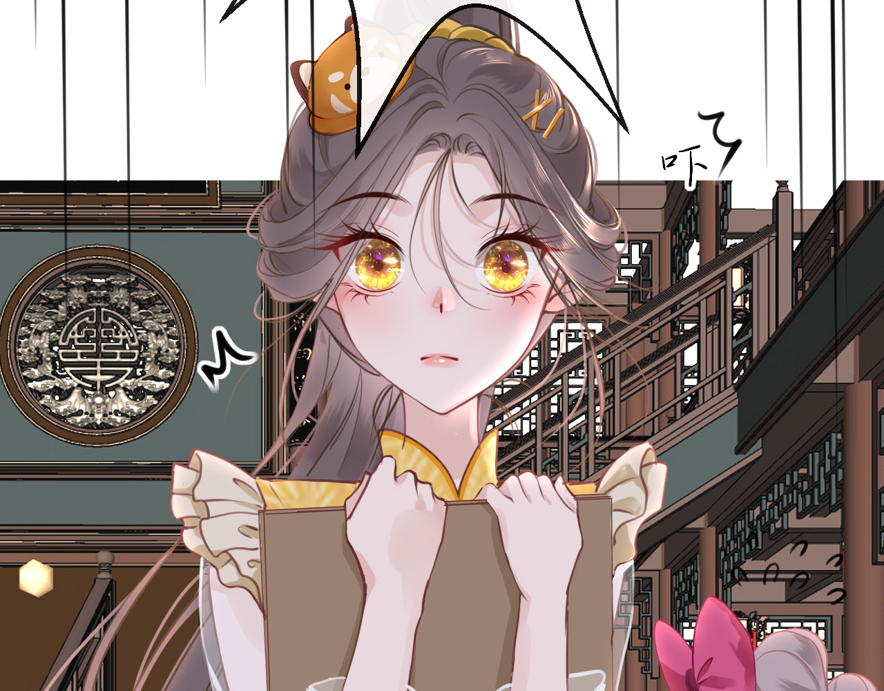 30°N120°E(北纬30度） 第三话   拒绝黑暗料理！ 第63页