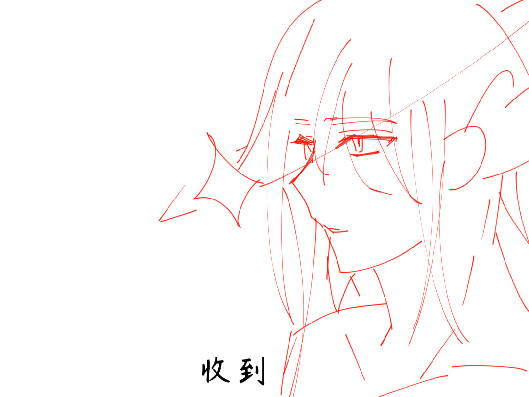 道不孤 天启时破晓来临 第14页