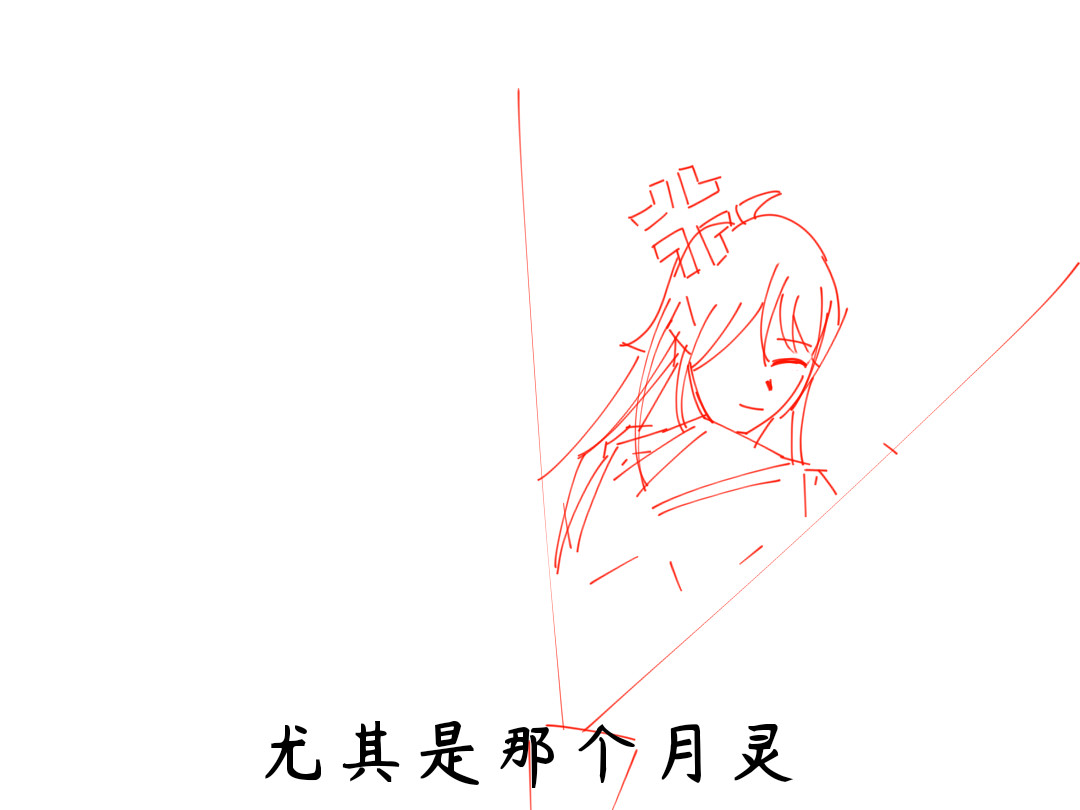 道不孤 天启时破晓来临 第19页