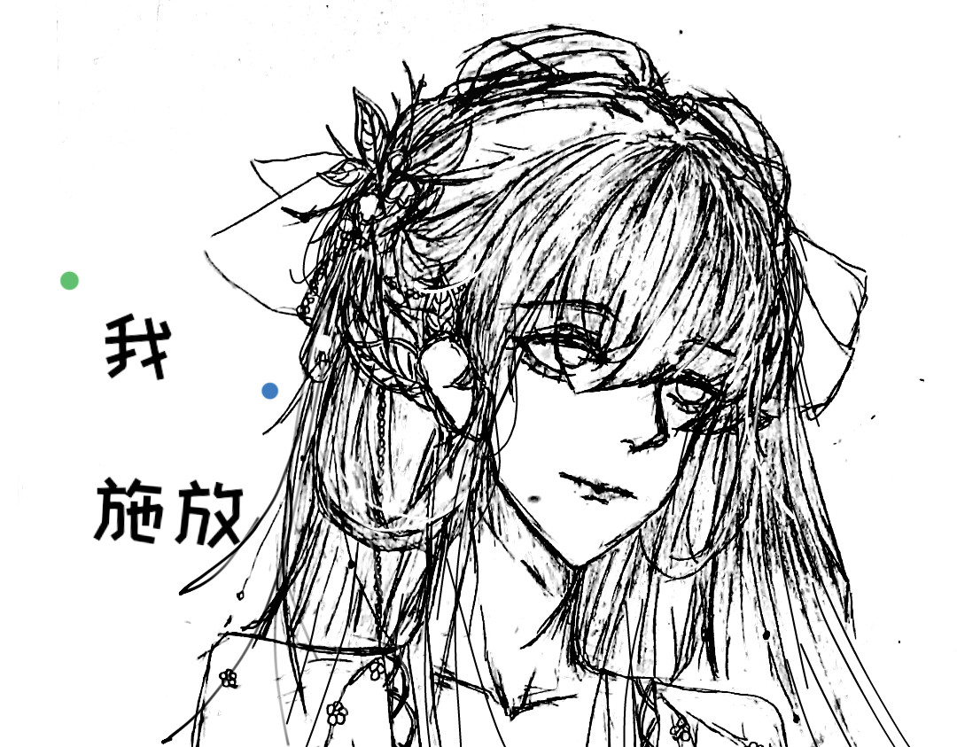 由缰 第5页